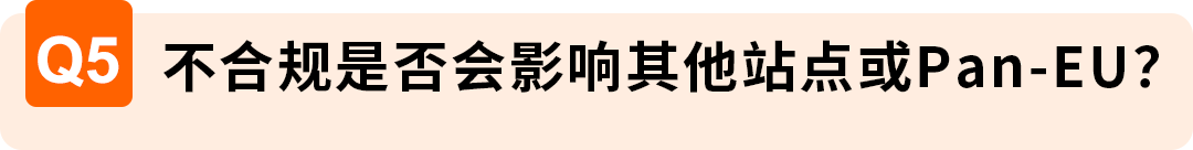 图片[42]-2026西班牙增值税新规：延期最长150天，卖家务必提前办理税号-58电商