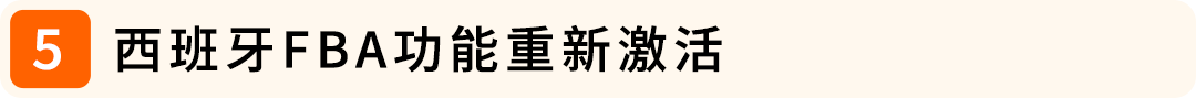 图片[36]-2026西班牙增值税新规：延期最长150天，卖家务必提前办理税号-58电商