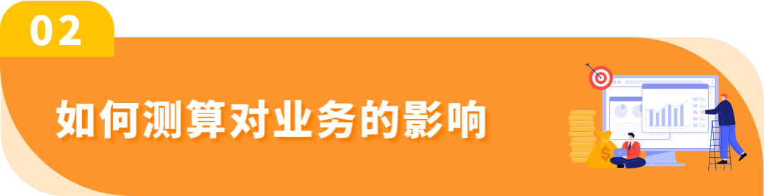 图片[6]-别等亏钱才知道！亚马逊英德旺季配送费10月15日起生效-58电商