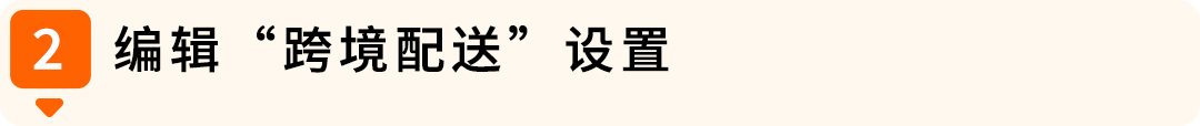 图片[31]-2026西班牙增值税新规：延期最长150天，卖家务必提前办理税号-58电商