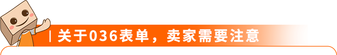图片[28]-2026西班牙增值税新规：延期最长150天，卖家务必提前办理税号-58电商