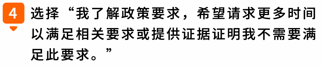 图片[19]-2026西班牙增值税新规：延期最长150天，卖家务必提前办理税号-58电商