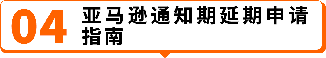 图片[12]-2026西班牙增值税新规：延期最长150天，卖家务必提前办理税号-58电商