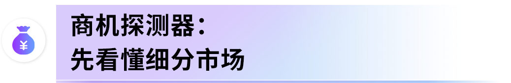 图片[9]-别再乱找AI工具！亚马逊新卖家专属《AI出海作战地图》直接照做-58电商