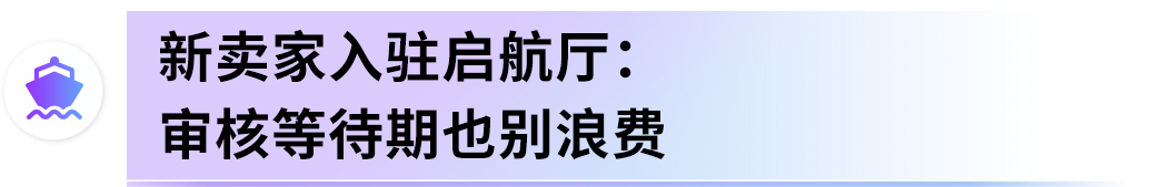 图片[6]-别再乱找AI工具！亚马逊新卖家专属《AI出海作战地图》直接照做-58电商