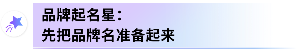 图片[4]-别再乱找AI工具！亚马逊新卖家专属《AI出海作战地图》直接照做-58电商