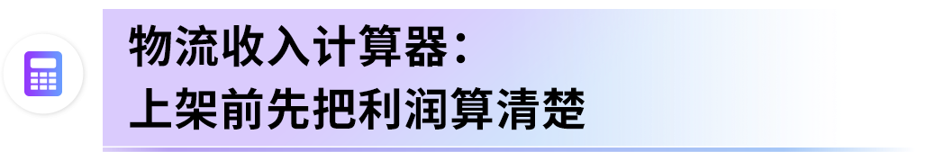 图片[11]-别再乱找AI工具！亚马逊新卖家专属《AI出海作战地图》直接照做-58电商