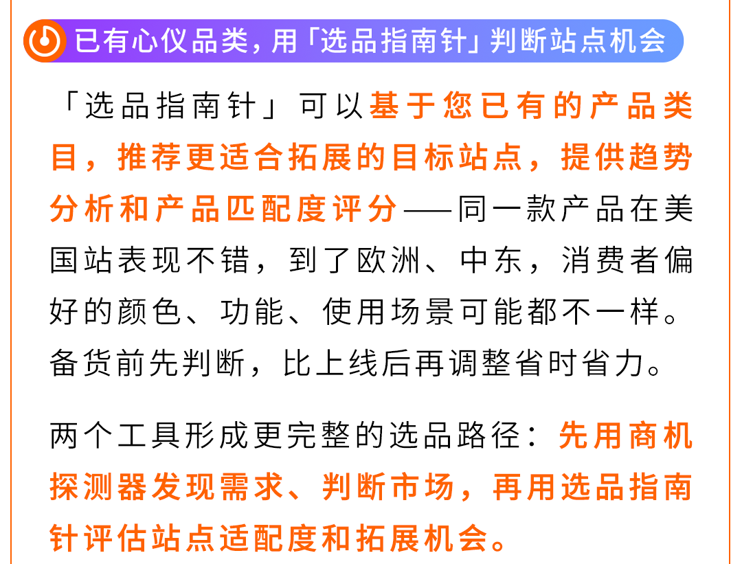 图片[17]-新卖家出海不用单打独斗！亚马逊全流程AI工具实战攻略-58电商