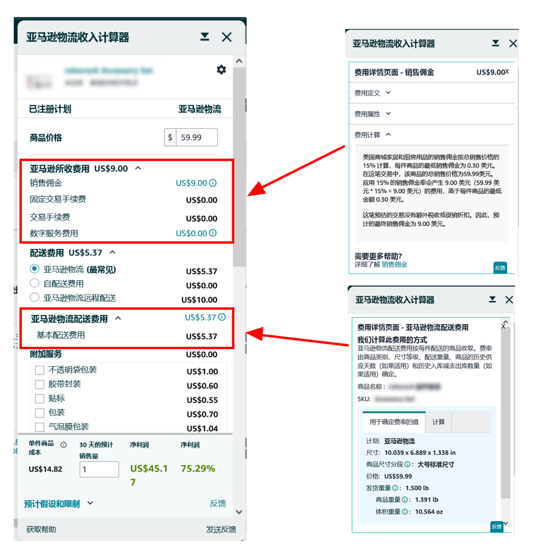 图片[21]-新卖家出海不用单打独斗！亚马逊全流程AI工具实战攻略-58电商