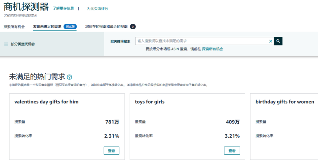 图片[16]-新卖家出海不用单打独斗！亚马逊全流程AI工具实战攻略-58电商