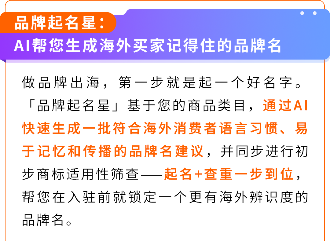 图片[7]-新卖家出海不用单打独斗！亚马逊全流程AI工具实战攻略-58电商