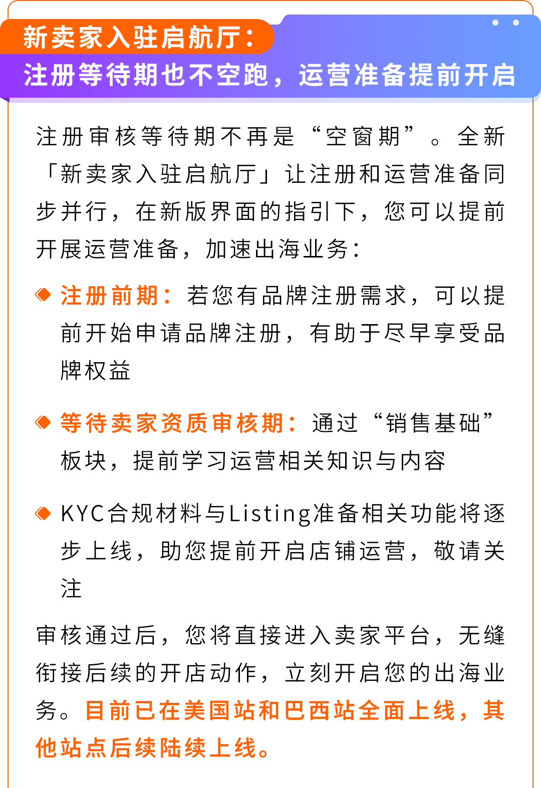 图片[11]-新卖家出海不用单打独斗！亚马逊全流程AI工具实战攻略-58电商
