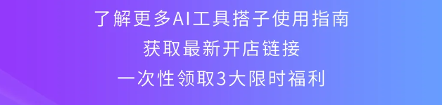 图片[3]-新卖家出海不用单打独斗！亚马逊全流程AI工具实战攻略-58电商