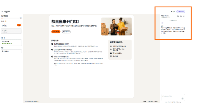 图片[10]-新卖家出海不用单打独斗！亚马逊全流程AI工具实战攻略-58电商