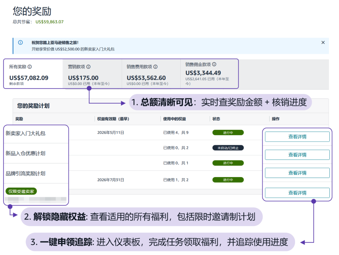 图片[26]-新卖家出海不用单打独斗！亚马逊全流程AI工具实战攻略-58电商