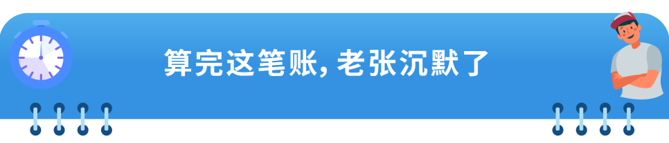 图片[5]-一次假货跟卖亏掉10008美金！Prime Day损失账单警醒所有亚马逊品牌卖家-58电商
