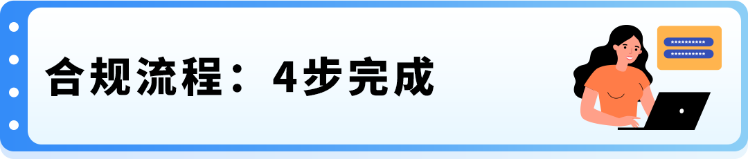 图片[16]-美加站锂电家电合规政策已落地，未完成TIC验证商品将直接下架-58电商