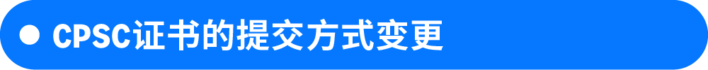 图片[9]-一文吃透亚马逊近期全部政策，规避Listing下架与账户风险-58电商