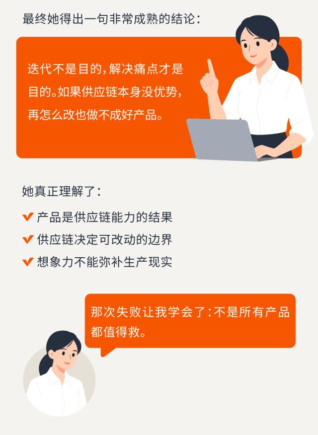 图片[16]-携20万南下深圳，35岁卖家两年亚马逊深耕实录-58电商
