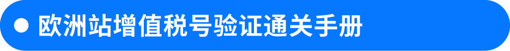 图片[12]-一文吃透亚马逊近期全部政策，规避Listing下架与账户风险-58电商