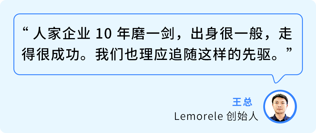 图片[20]-别人避之不及的欧洲合规，被他做成品牌护城河-58电商
