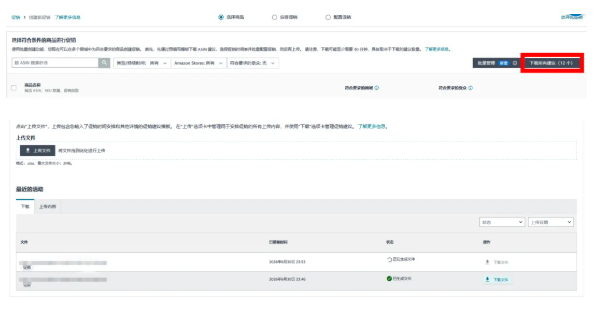 图片[16]-多站点Deal找不到提报入口？亚马逊全新促销主页来了-58电商