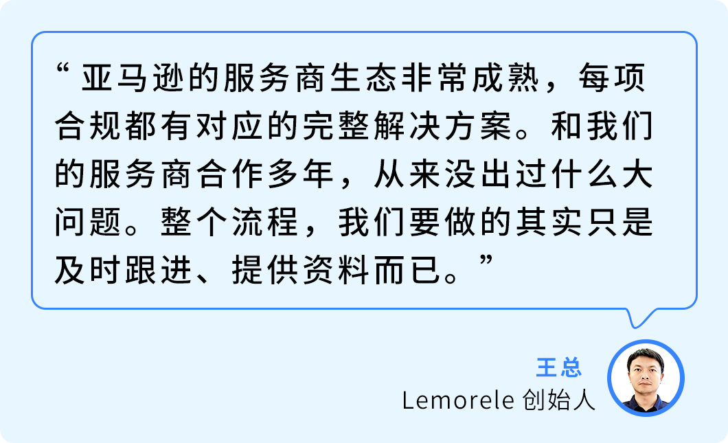 图片[16]-别人避之不及的欧洲合规，被他做成品牌护城河-58电商