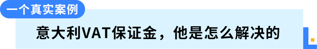图片[15]-别人避之不及的欧洲合规，被他做成品牌护城河-58电商
