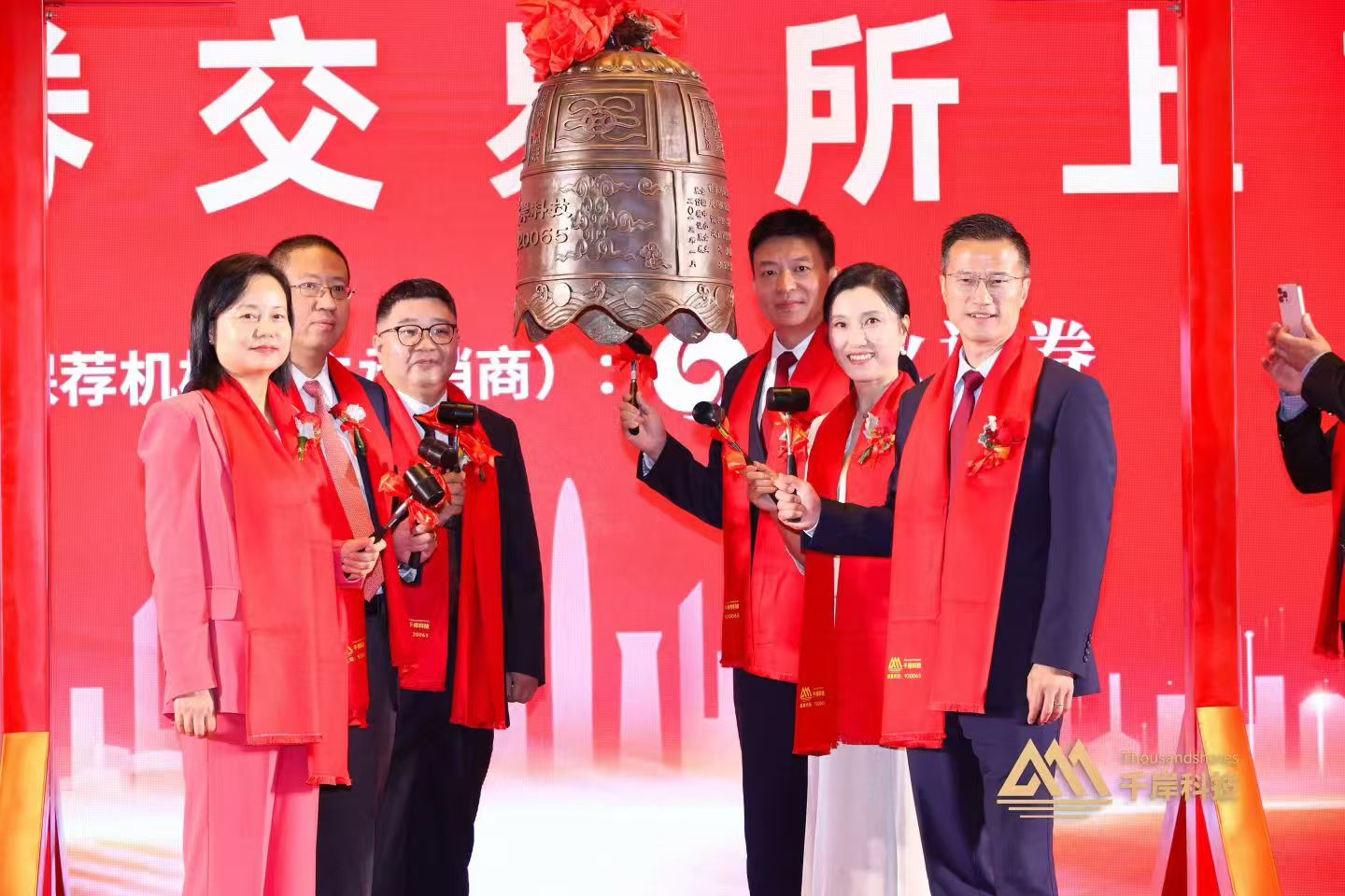 跨境大卖千岸科技在北交所上市