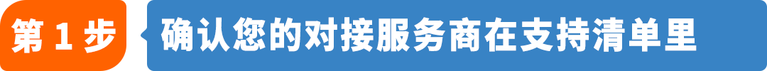 图片[3]-35%配送减免！亚马逊多渠道配送TikTok Shop专属优惠-58电商