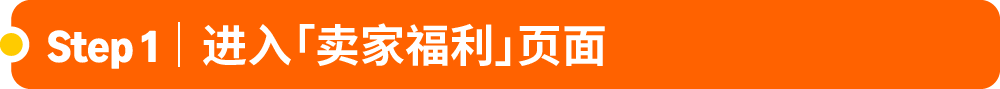 图片[9]-单ASIN省$1724！2026亚马逊NSP升级，上新成本直降38%-58电商