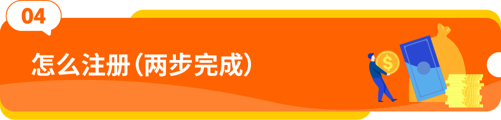图片[8]-单ASIN省$1724！2026亚马逊NSP升级，上新成本直降38%-58电商