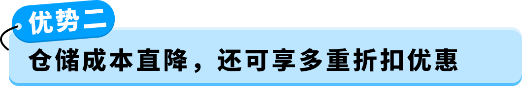 图片[3]-欧洲多站库存分散调拨难！AWD卫星仓自动分仓，缺货率直降15%-58电商