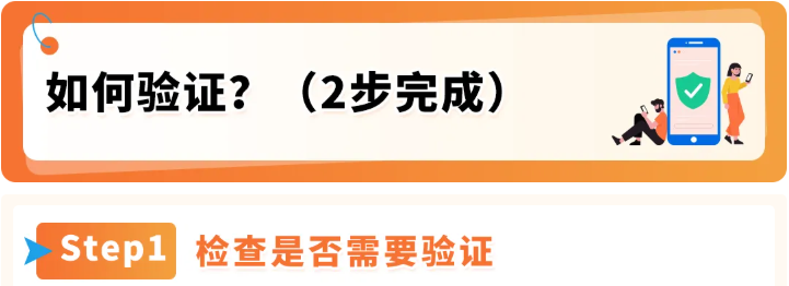 图片[6]-分清注册地址≠主营地址！欧洲站地址核验完整实操攻略-58电商