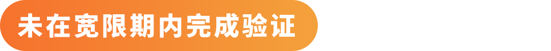 图片[2]-分清注册地址≠主营地址！欧洲站地址核验完整实操攻略-58电商