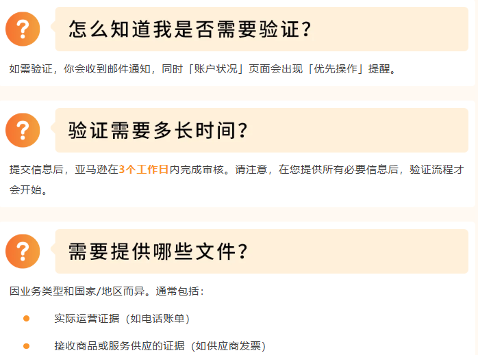 图片[16]-分清注册地址≠主营地址！欧洲站地址核验完整实操攻略-58电商