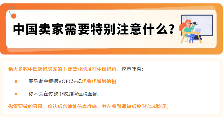 图片[12]-分清注册地址≠主营地址！欧洲站地址核验完整实操攻略-58电商