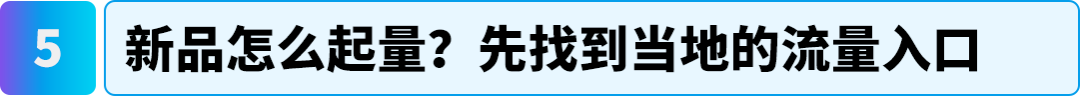 图片[22]-波兰增速300%！添可欧洲新站点出海实操拆解-58电商