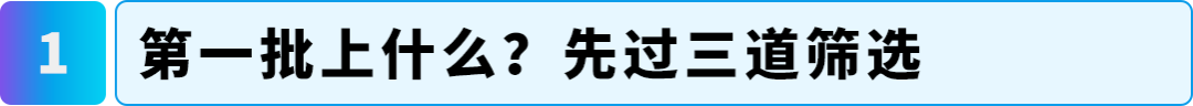 图片[11]-波兰增速300%！添可欧洲新站点出海实操拆解-58电商