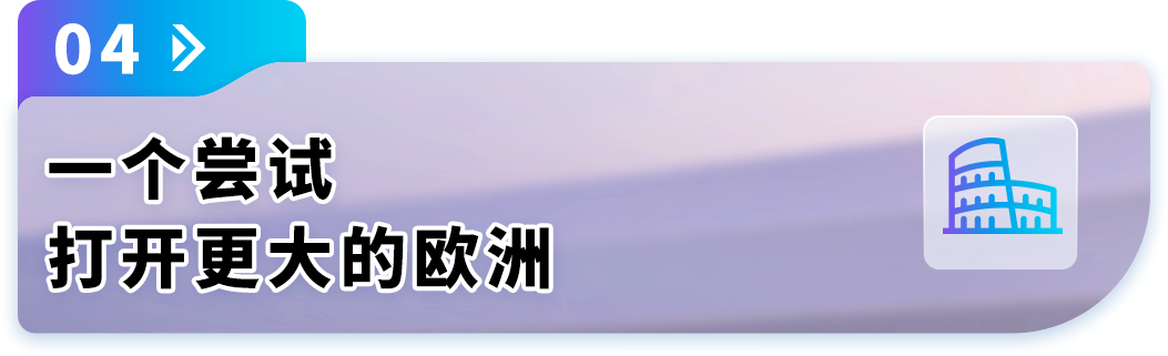 图片[26]-波兰增速300%！添可欧洲新站点出海实操拆解-58电商