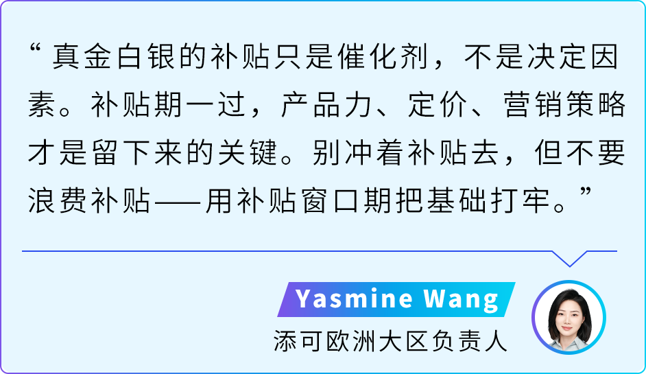图片[25]-波兰增速300%！添可欧洲新站点出海实操拆解-58电商