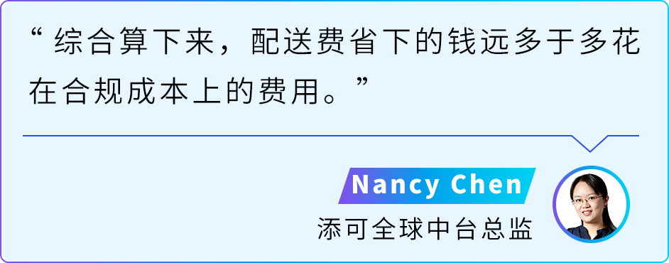 图片[17]-波兰增速300%！添可欧洲新站点出海实操拆解-58电商