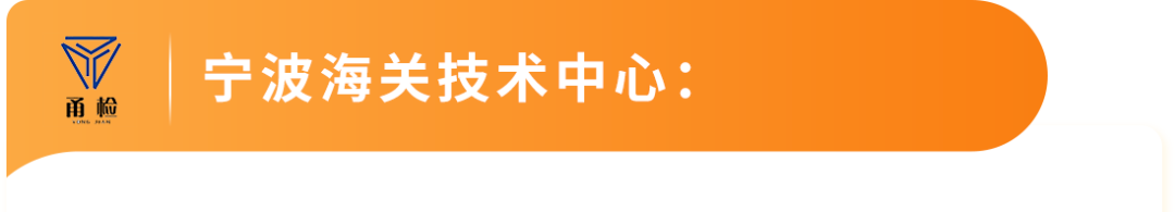 图片[5]-对话四大TIC机构（上）：GTO如何打通各国检测标准壁垒？-58电商