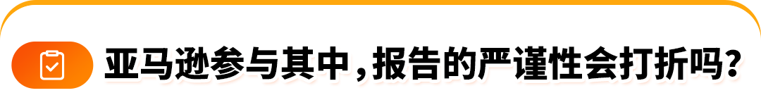 图片[13]-对话四大TIC机构（上）：GTO如何打通各国检测标准壁垒？-58电商