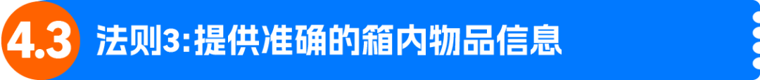 图片[18]-黑五网一入仓节点出炉！四定法规划四季度备货、库容与物流-58电商