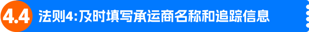 图片[19]-黑五网一入仓节点出炉！四定法规划四季度备货、库容与物流-58电商