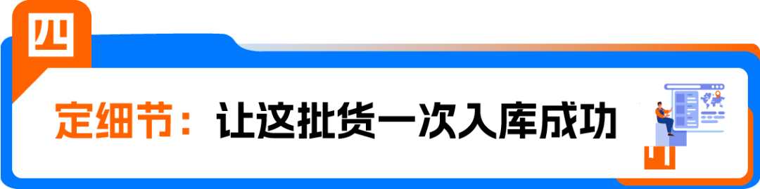 图片[15]-黑五网一入仓节点出炉！四定法规划四季度备货、库容与物流-58电商