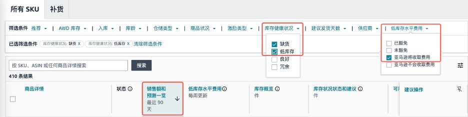 图片[8]-黑五网一入仓节点出炉！四定法规划四季度备货、库容与物流-58电商