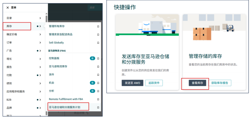 图片[16]-爆款总断货、补货操作耗时间？GWD全自动库存方案来了-58电商