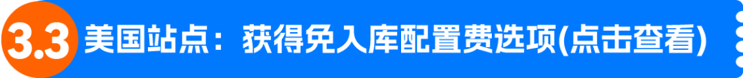 图片[13]-黑五网一入仓节点出炉！四定法规划四季度备货、库容与物流-58电商
